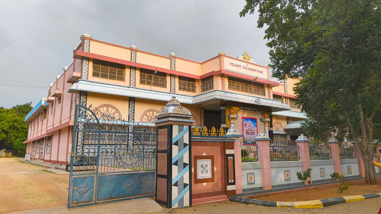 Auditorium