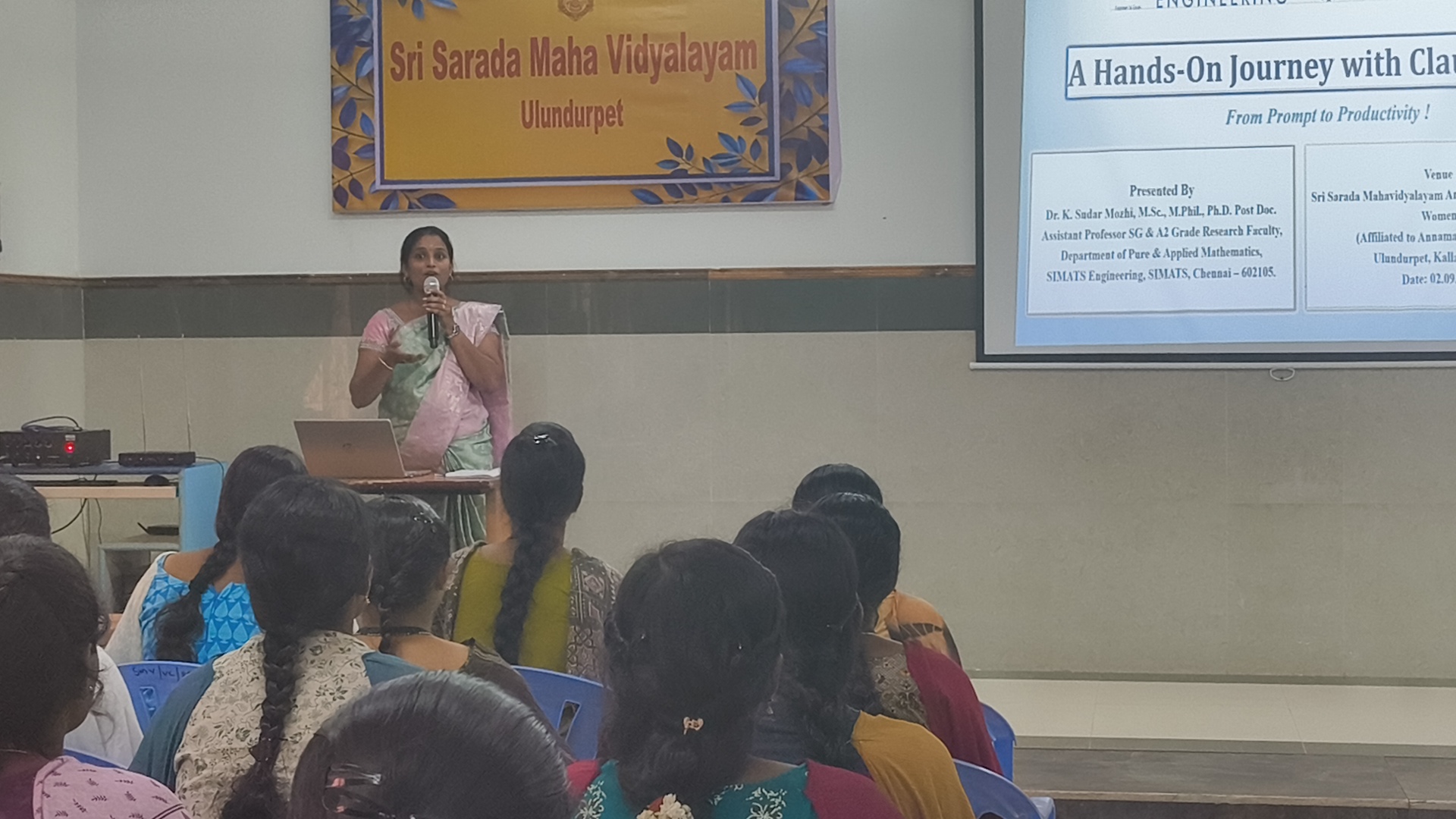 Guest Lecture Series